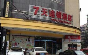 7 Days Inn ji Jian Ying Branch Zhuzhou